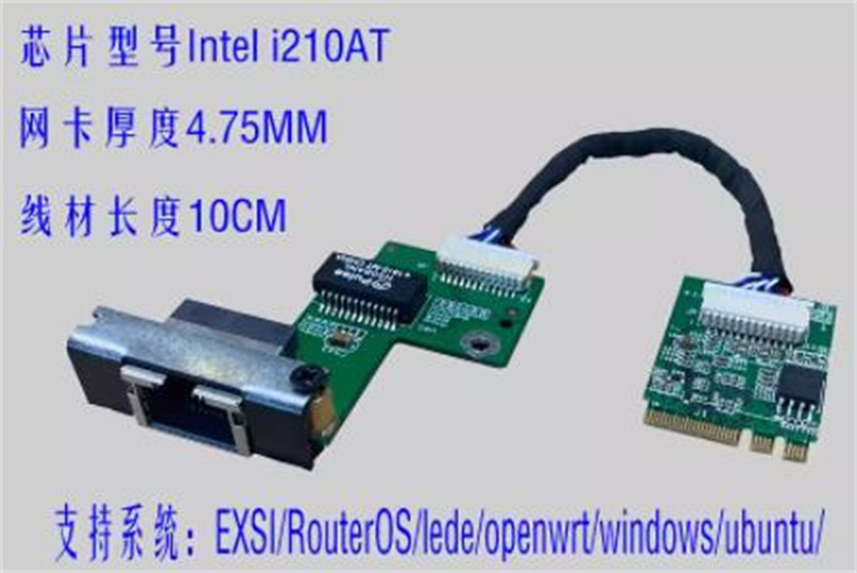 Gigabit Network Card - HP ProDesk 600 G2 800 G2