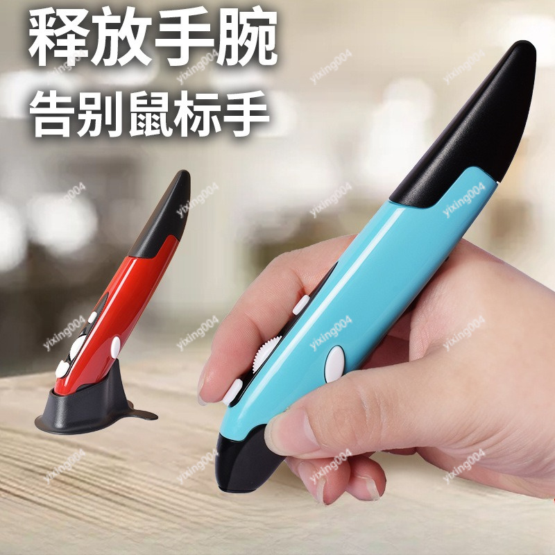 Ergonomic Mouse Vertical - ワイヤレスペンマウス、創造的な垂直ペン型人間工学に基づいたスマートライティングマウス、コンピューターラップトップ用