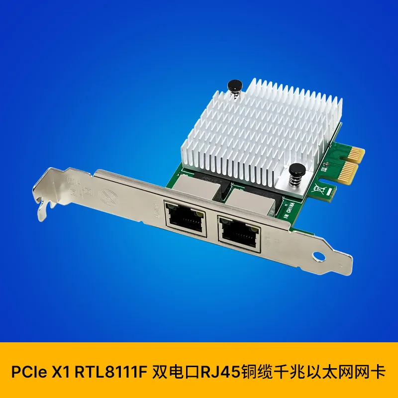 Gigabit Network Card - SUNWEIT ST7377 PCIe x1 ネットワークインターフェースカード RTL8111F