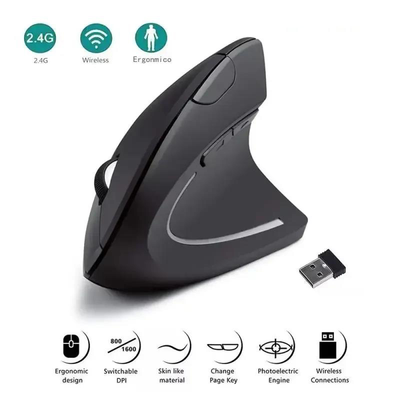 垂直マウス人間工学に基づいたマウス USB 2.4GHz ワ - Ergonomic Mouse Vertical のレビューと価格