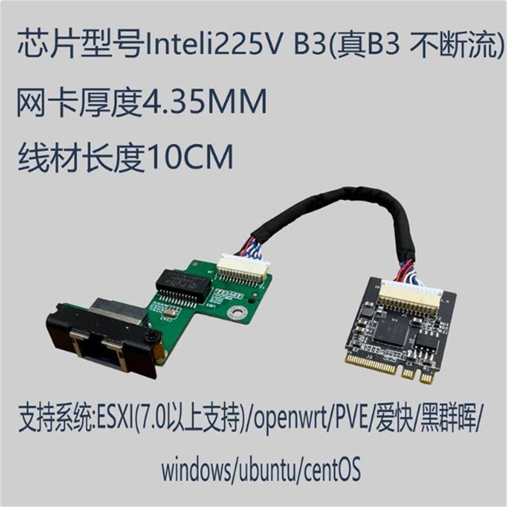 HP ProDesk 600 G2 800 G2 705 G - Gigabit Network Card のレビューと価格