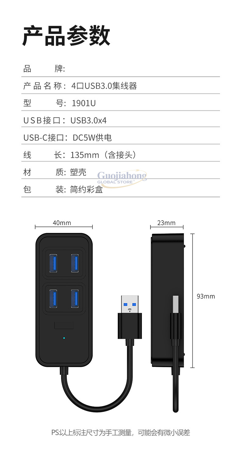 クロスボーダーUSB3.0ハブ、USBインターフェースブレー - Docking Station Usb C のレビューと価格